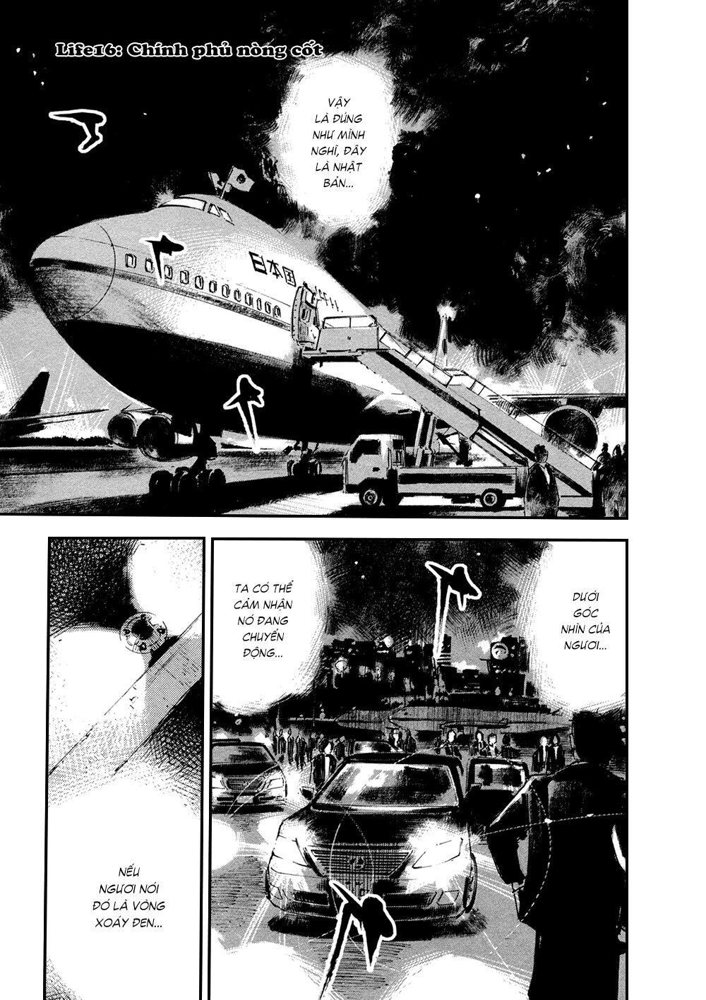 Hito Hitori Futari Chapter 16 - 1