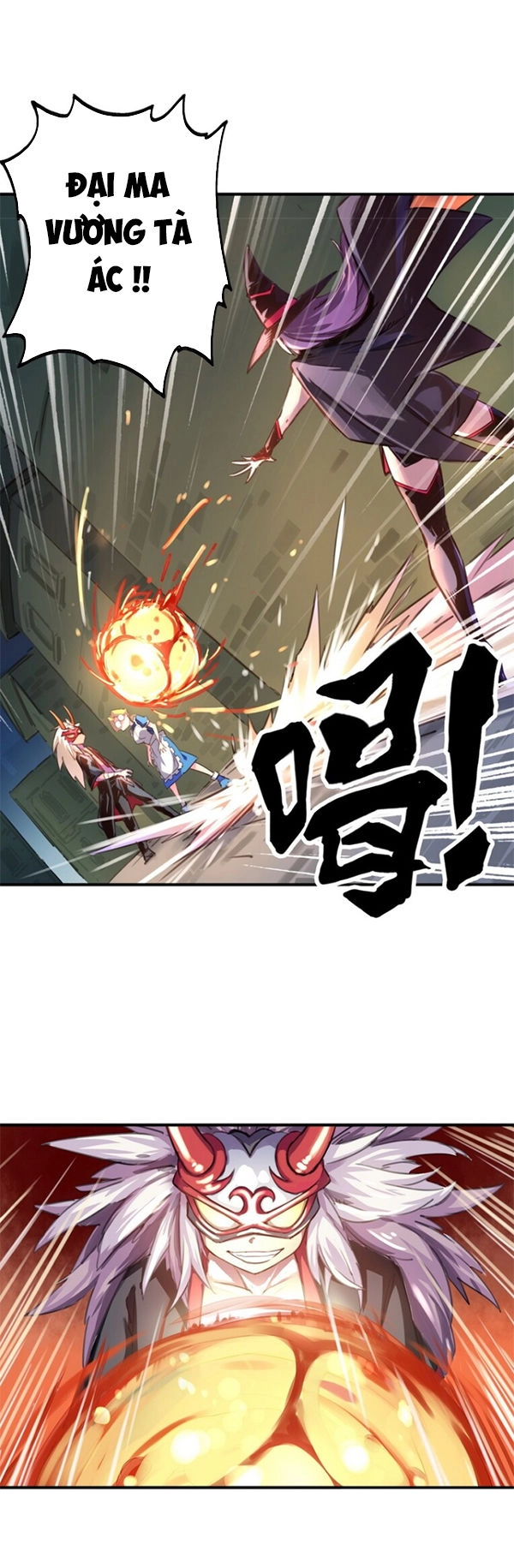 Ma Vương Pháp Tắc Chapter 1 - 17