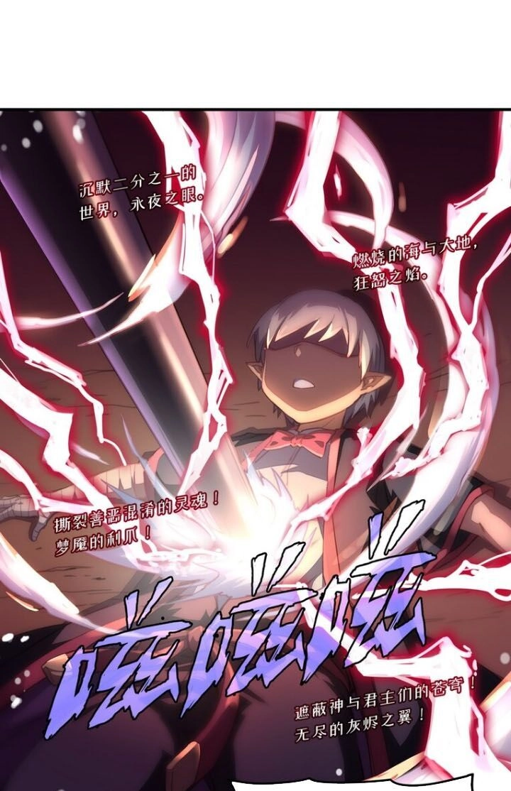 Ma Vương Pháp Tắc Chapter 18 - 36