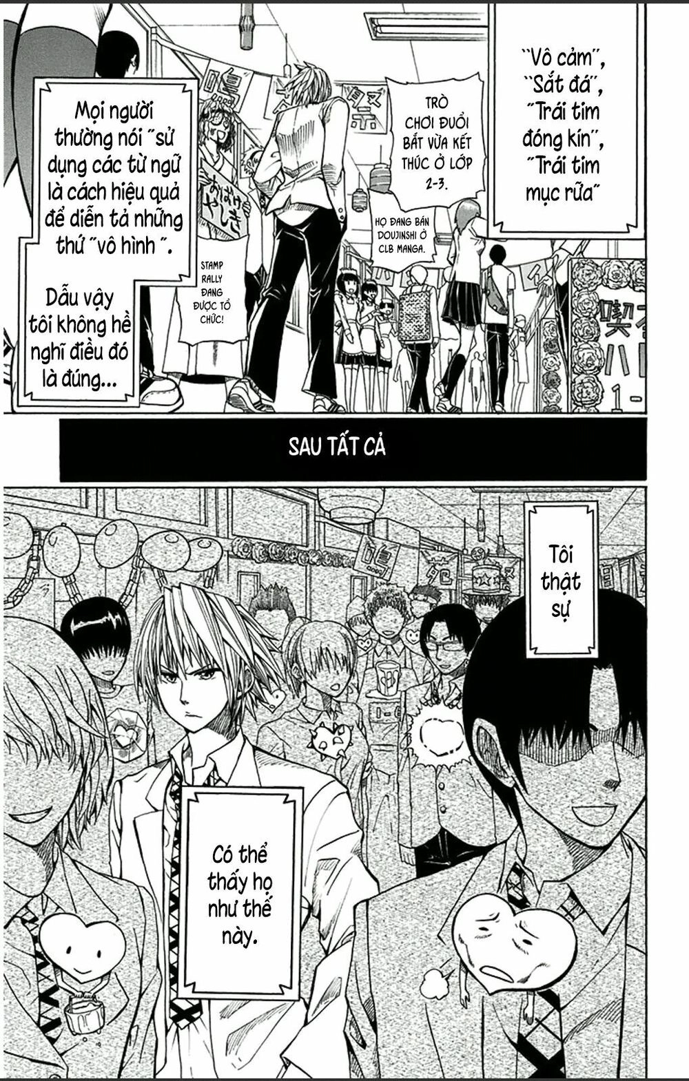 Soul Catcher Chapter 1 - 9