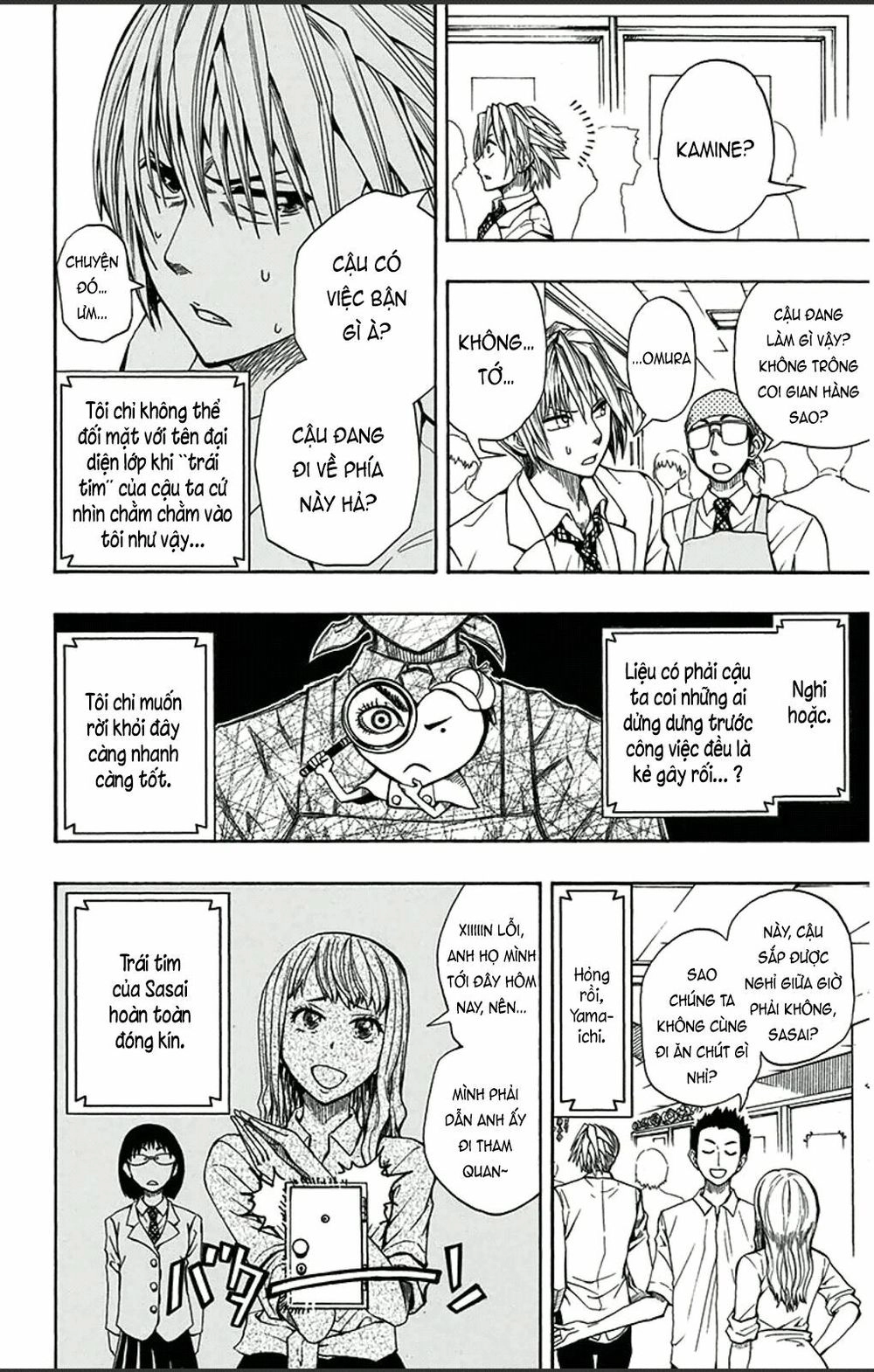 Soul Catcher Chapter 1 - 10