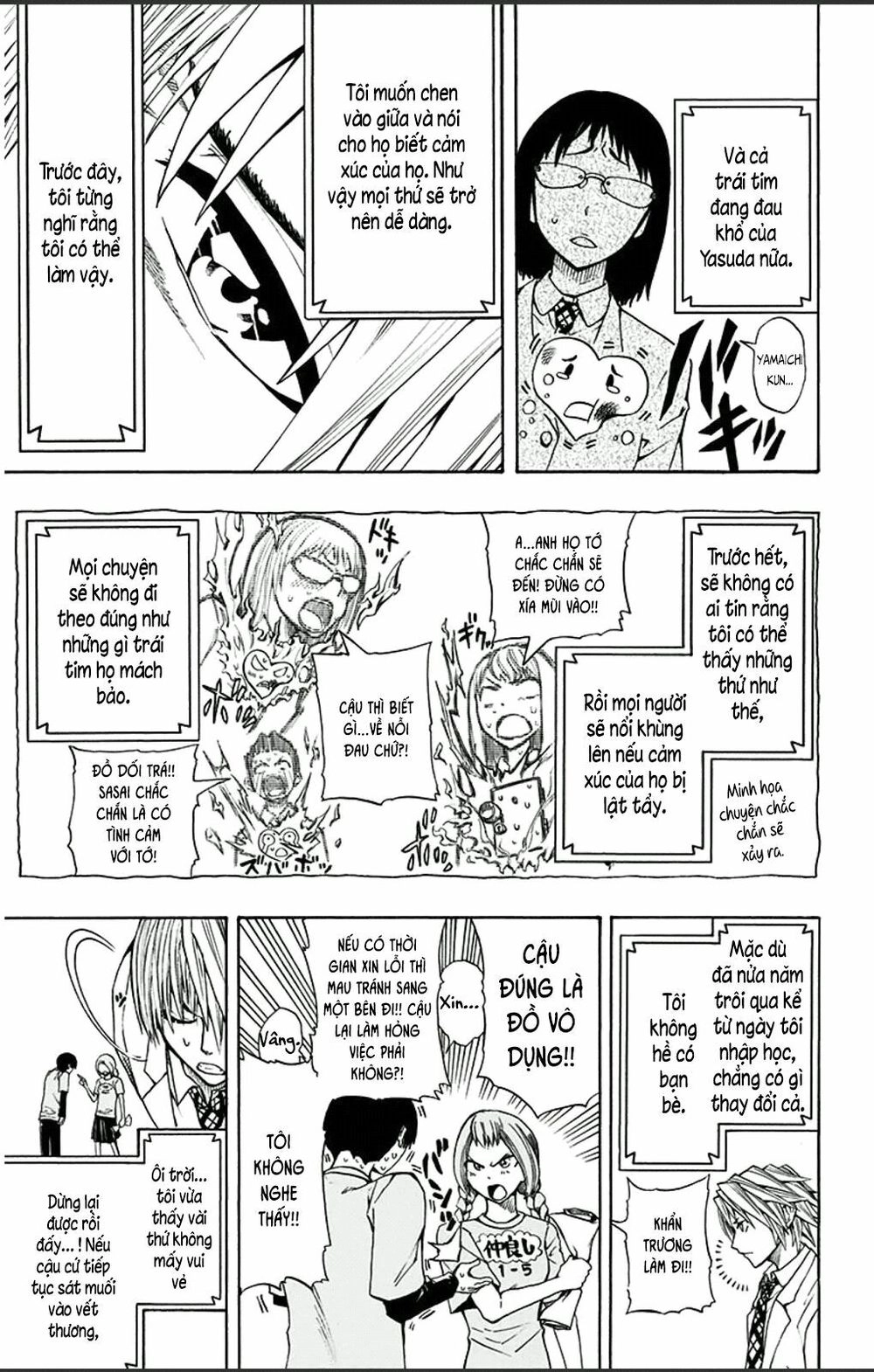 Soul Catcher Chapter 1 - 11