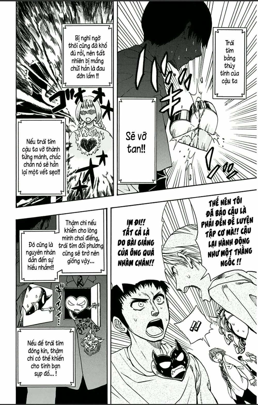 Soul Catcher Chapter 1 - 12