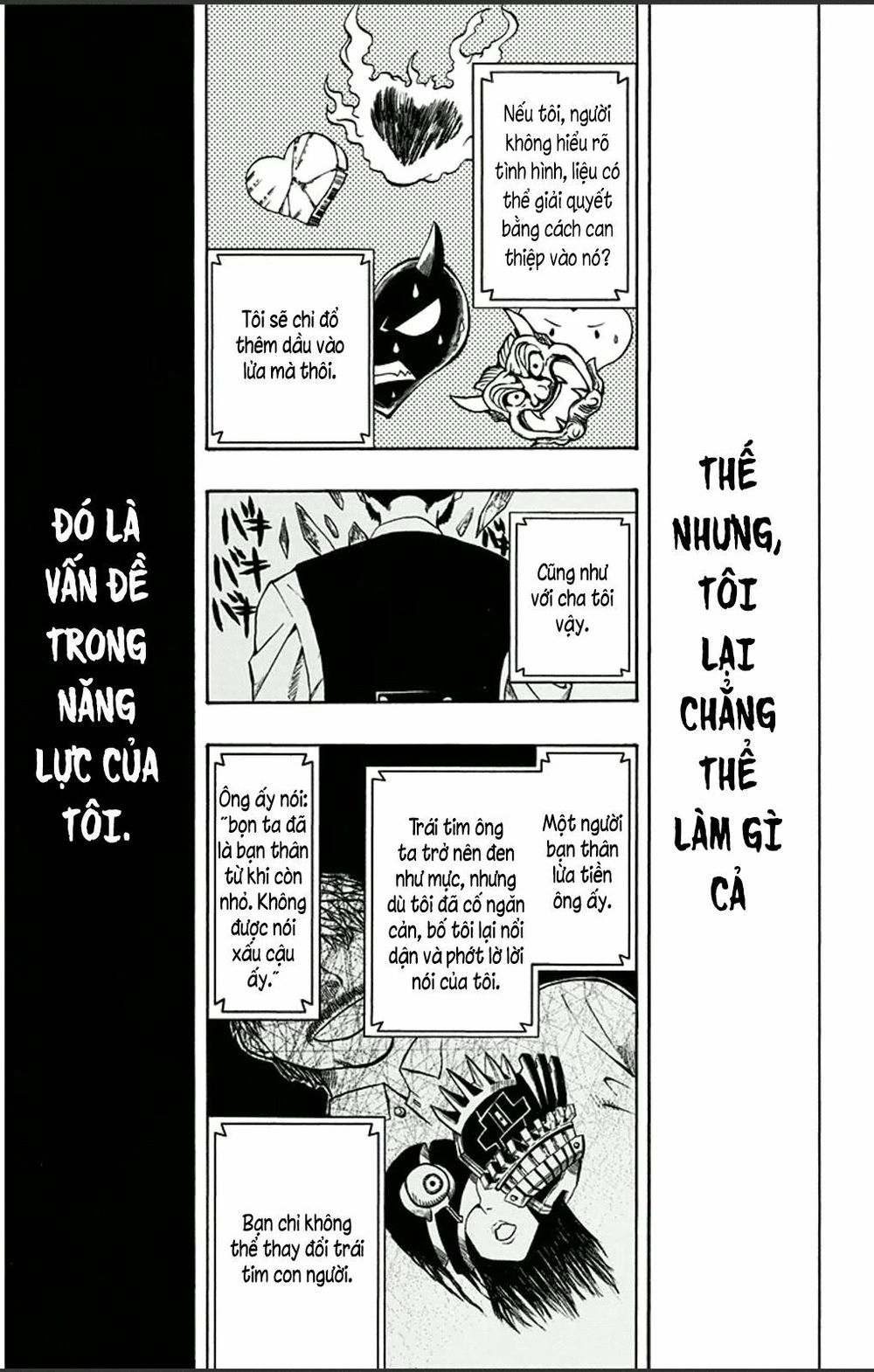 Soul Catcher Chapter 1 - 13