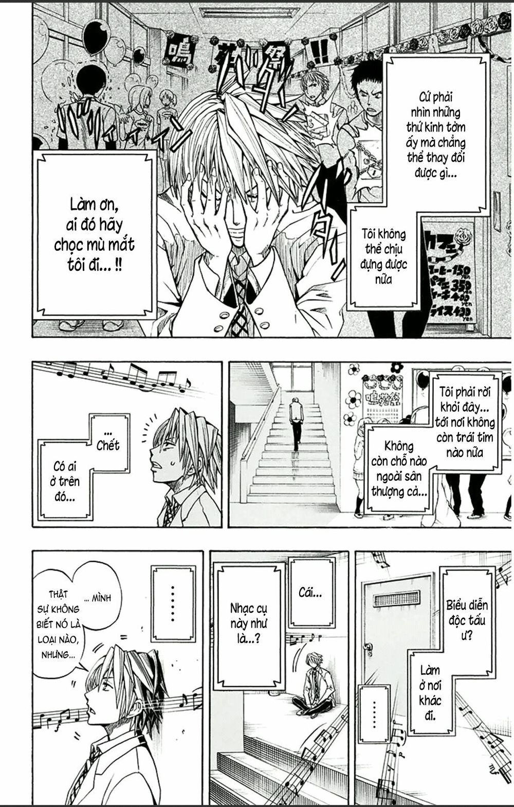 Soul Catcher Chapter 1 - 14