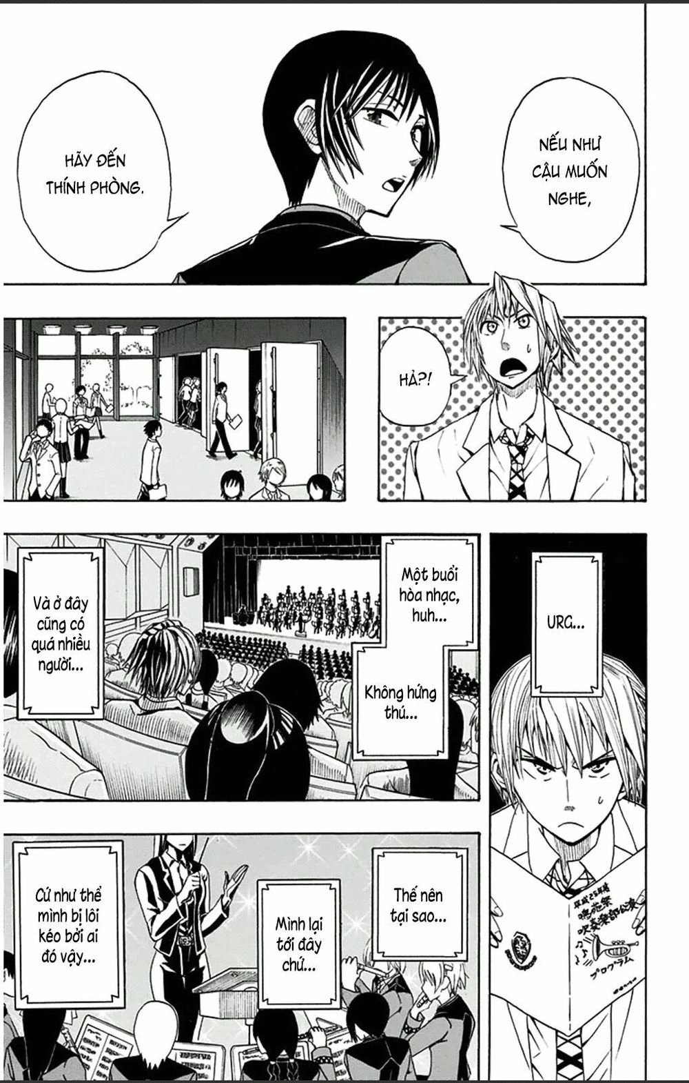 Soul Catcher Chapter 1 - 17