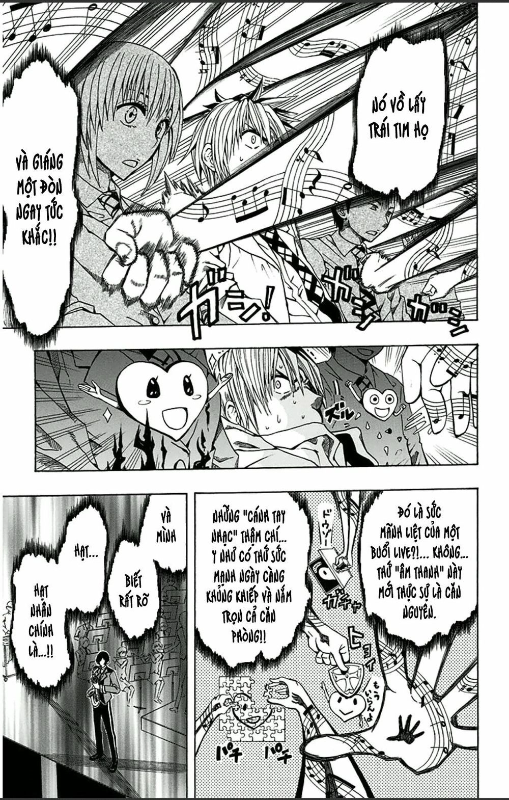 Soul Catcher Chapter 1 - 21