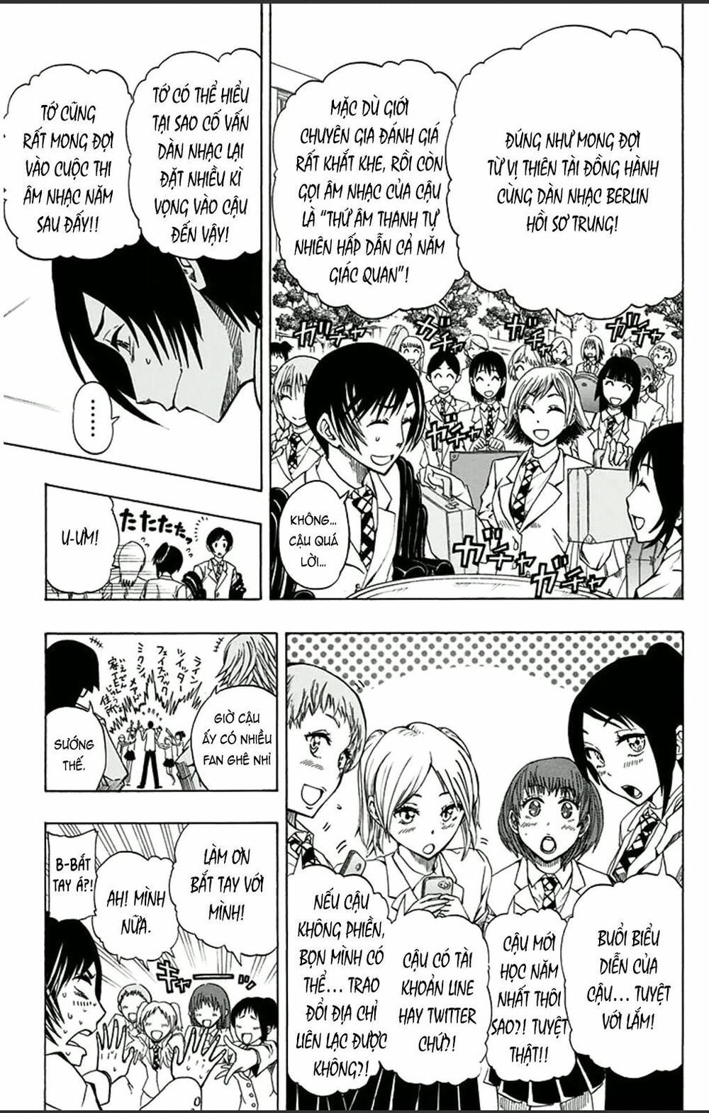 Soul Catcher Chapter 1 - 23