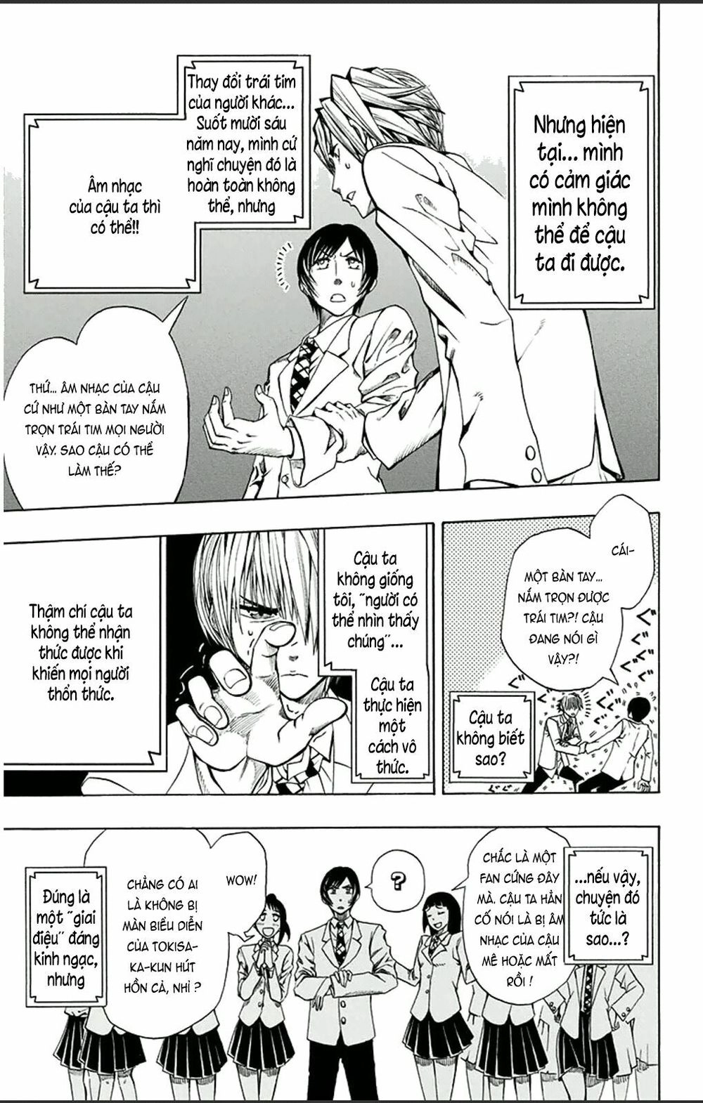 Soul Catcher Chapter 1 - 25