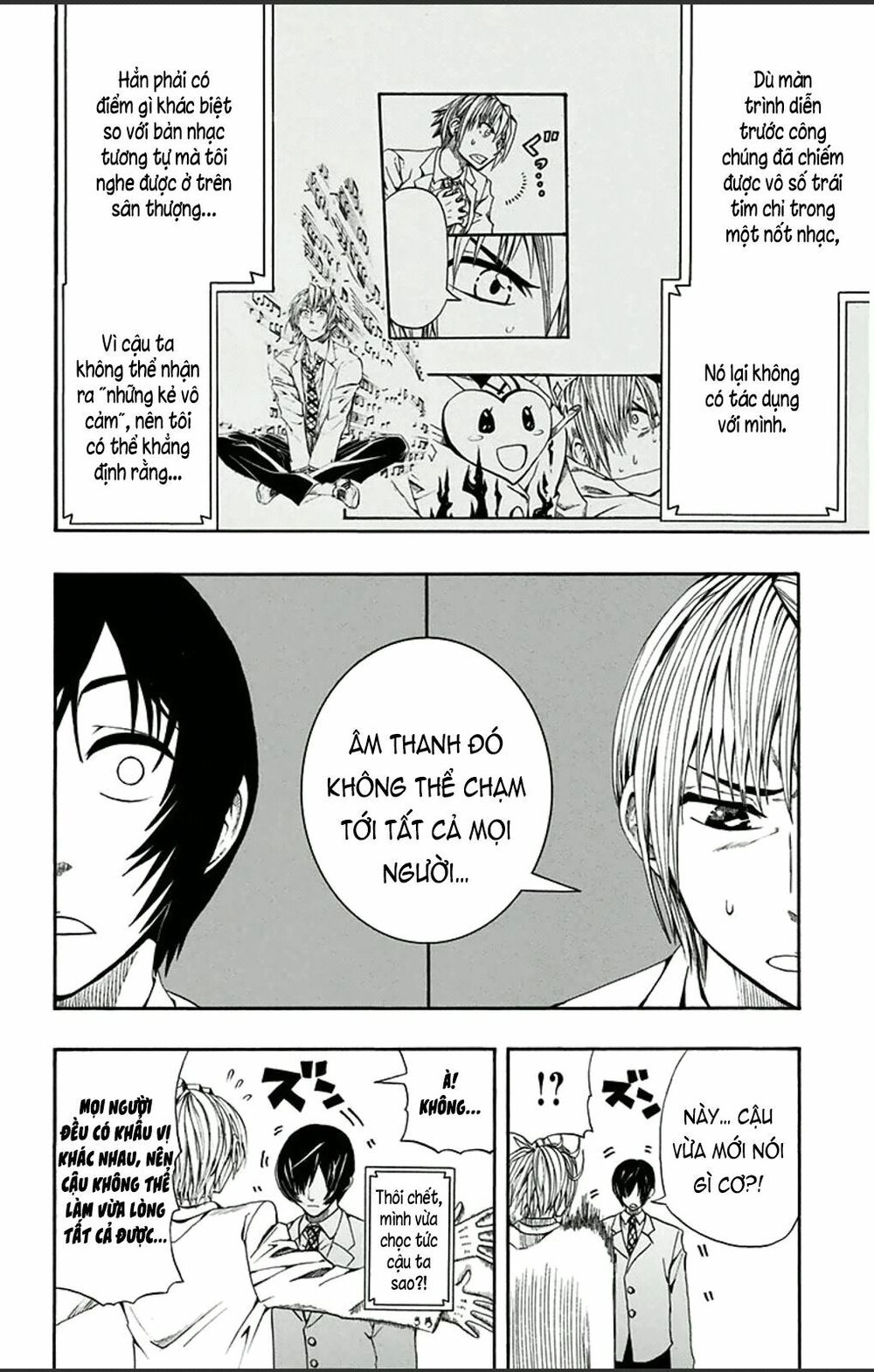 Soul Catcher Chapter 1 - 26