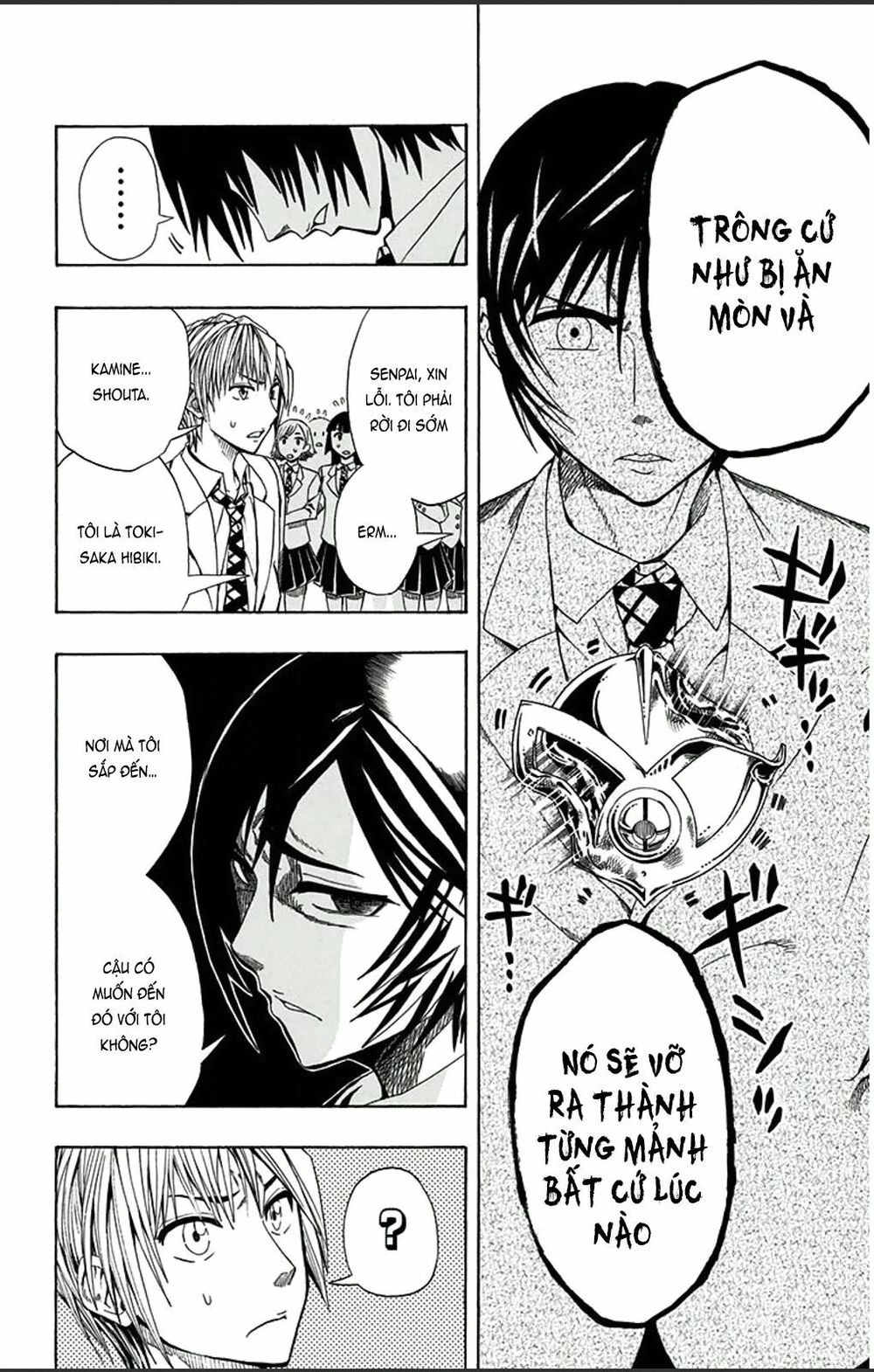 Soul Catcher Chapter 1 - 28