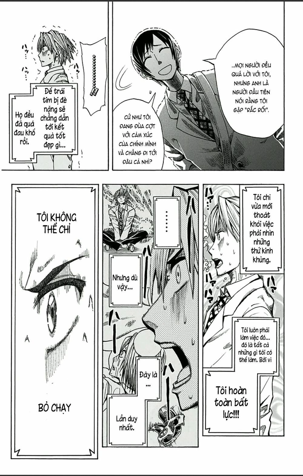 Soul Catcher Chapter 1 - 35