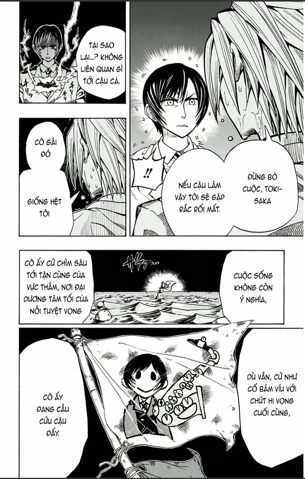 Soul Catcher Chapter 1 - 36