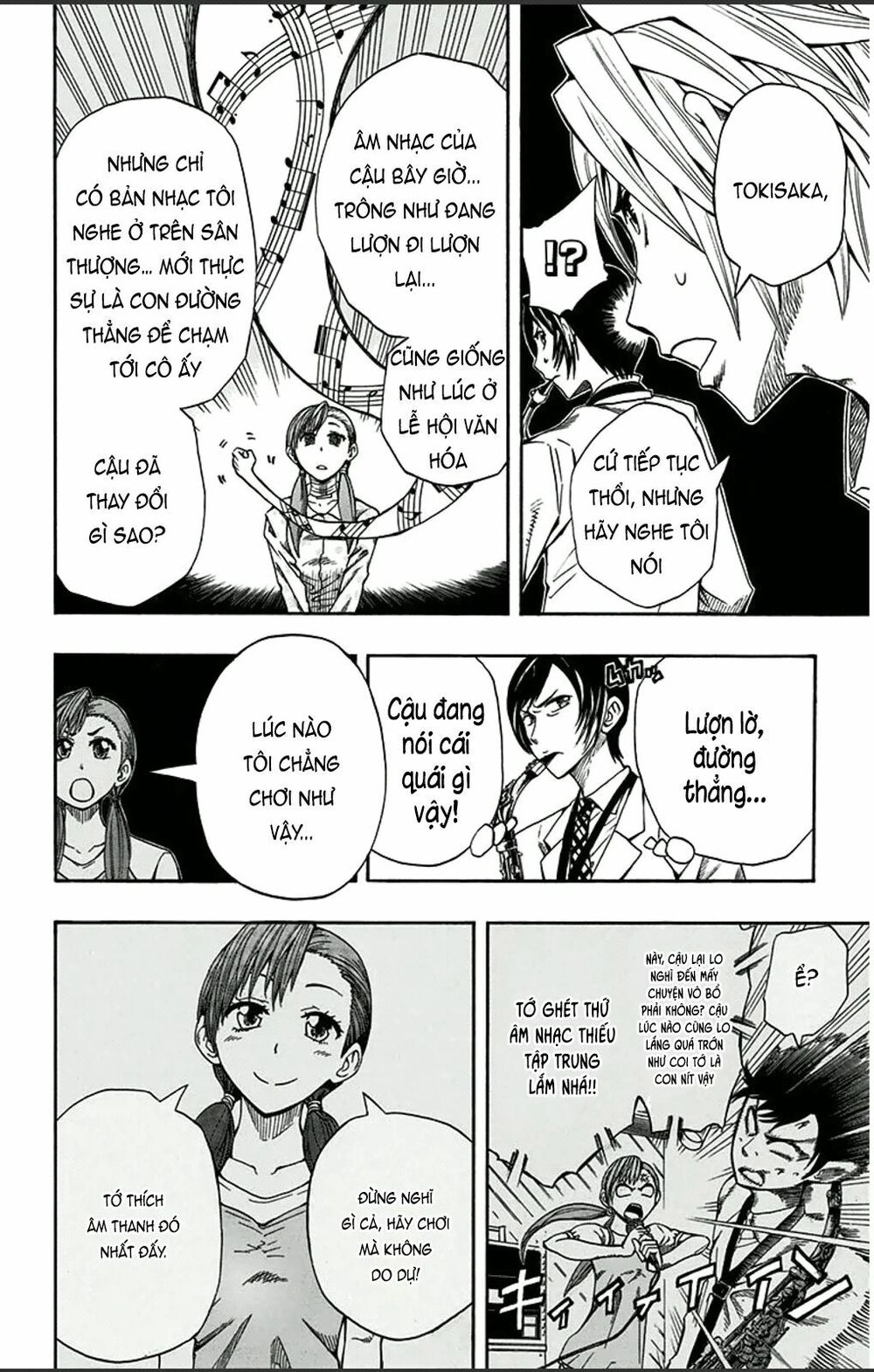 Soul Catcher Chapter 1 - 42