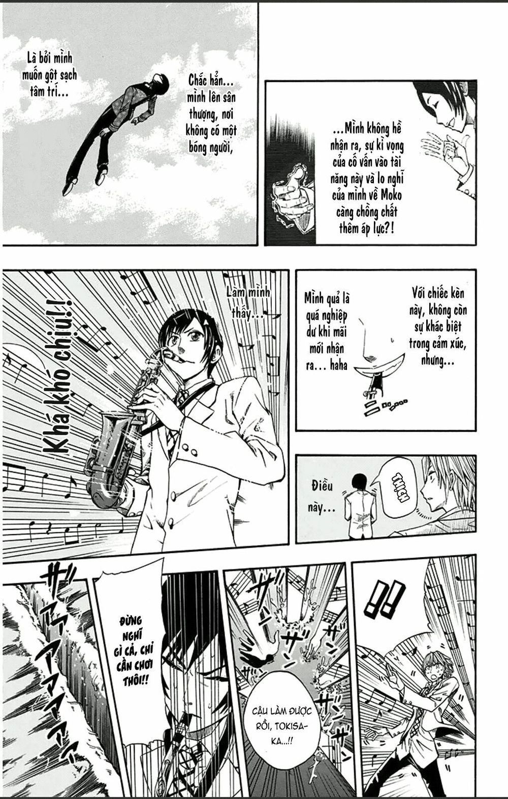 Soul Catcher Chapter 1 - 43