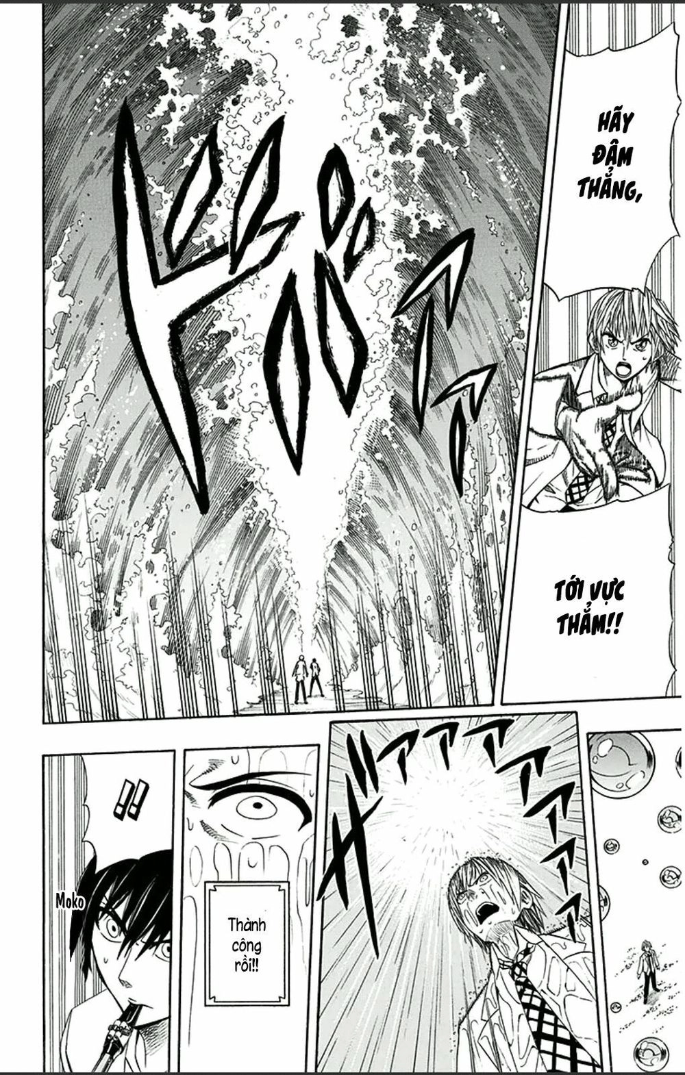 Soul Catcher Chapter 1 - 44