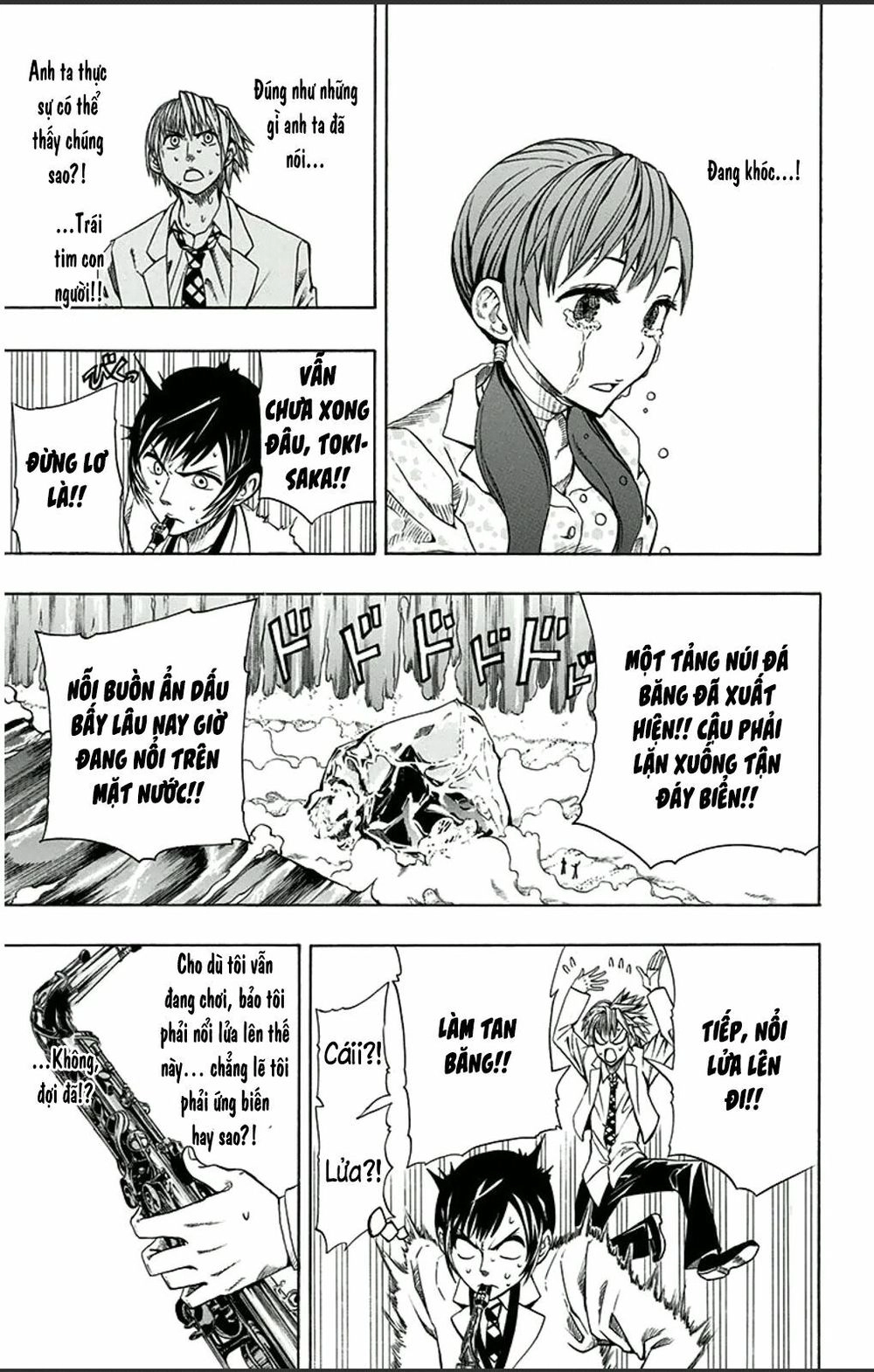 Soul Catcher Chapter 1 - 45