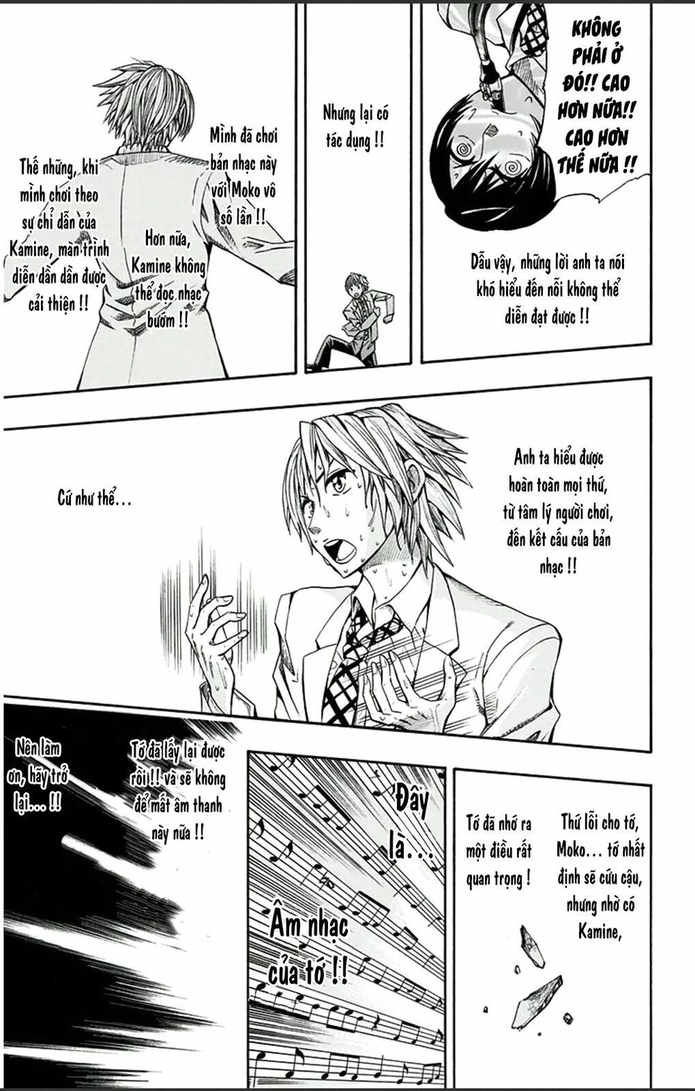 Soul Catcher Chapter 1 - 47