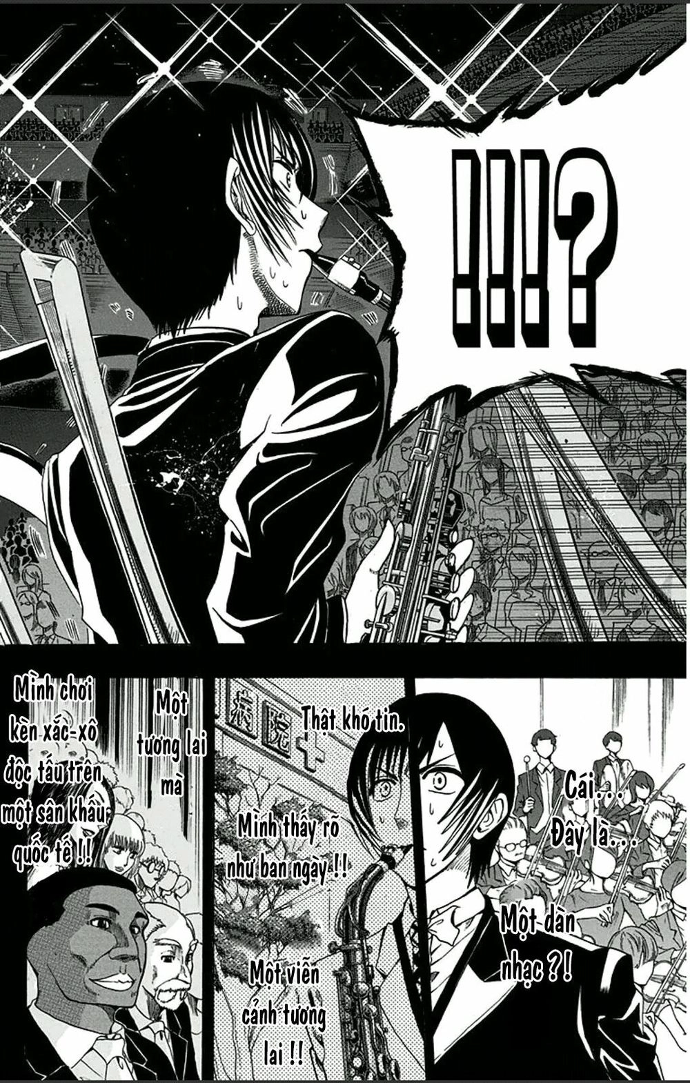 Soul Catcher Chapter 1 - 48