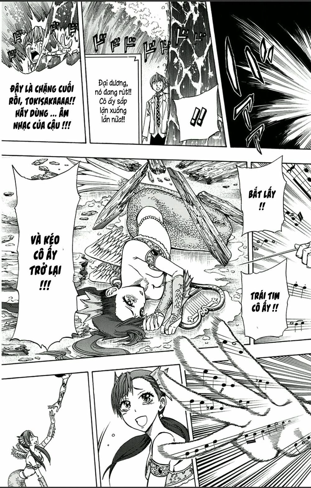 Soul Catcher Chapter 1 - 51