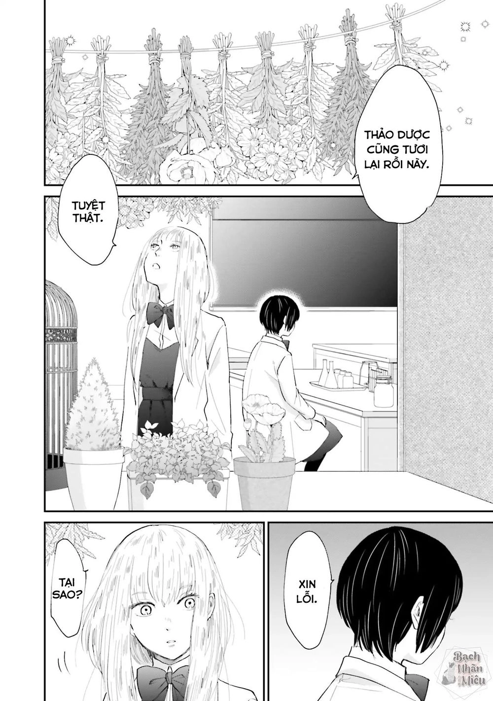 Tận Cùng Của Thế Giới Và Tình Yêu Của Phù Thủy Chapter 2 - 4