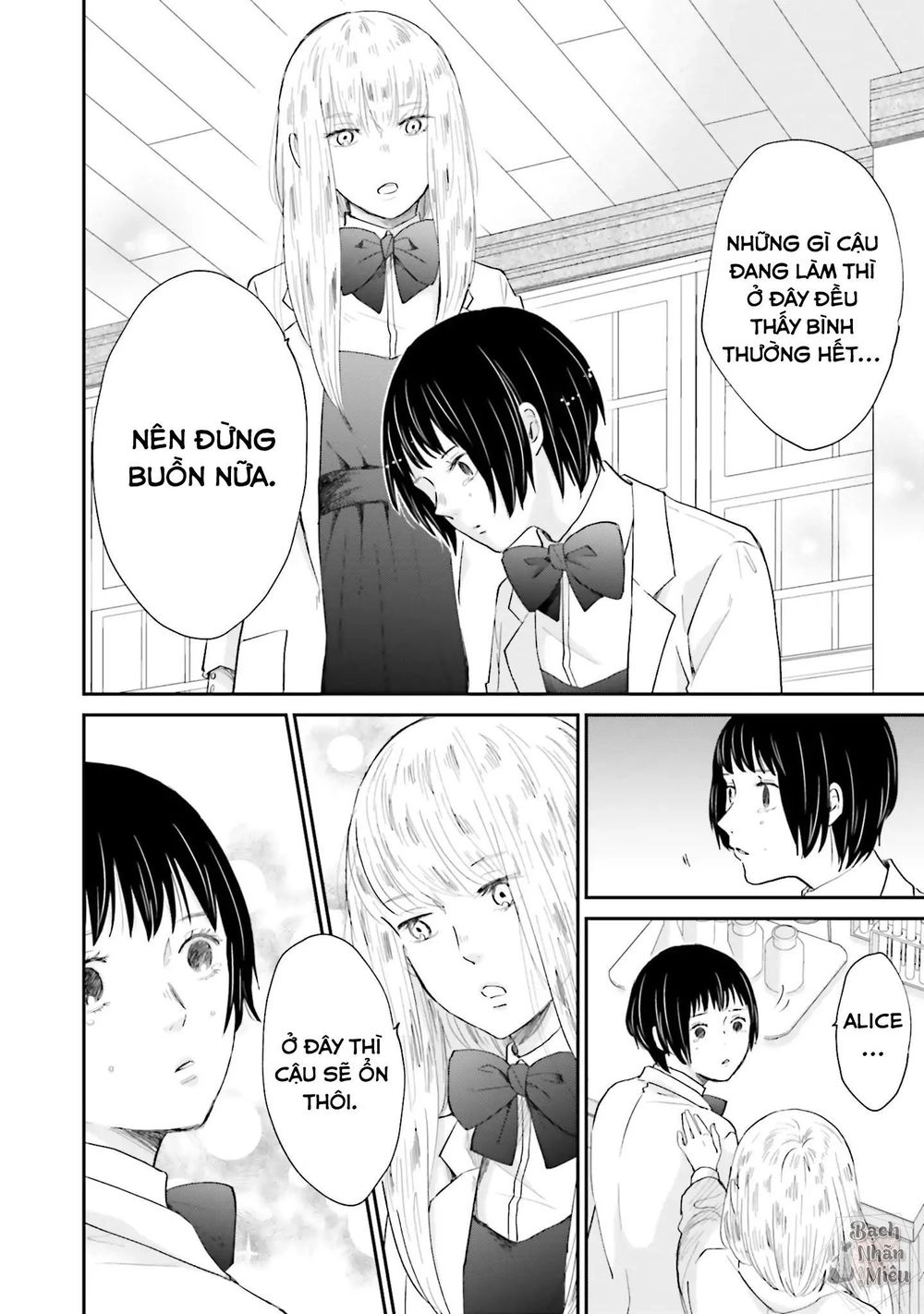 Tận Cùng Của Thế Giới Và Tình Yêu Của Phù Thủy Chapter 2 - 6