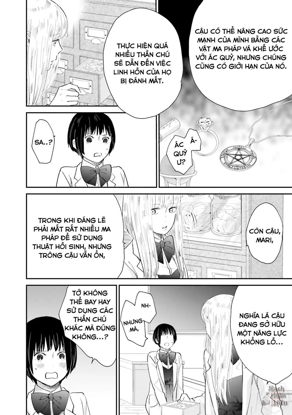 Tận Cùng Của Thế Giới Và Tình Yêu Của Phù Thủy Chapter 2 - 8