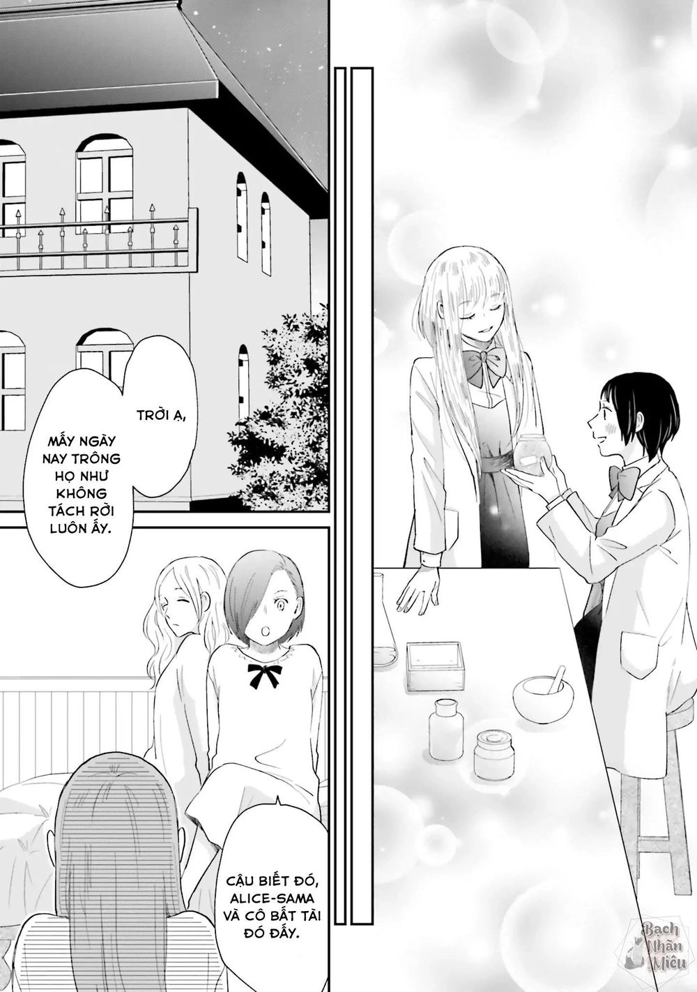 Tận Cùng Của Thế Giới Và Tình Yêu Của Phù Thủy Chapter 2 - 15