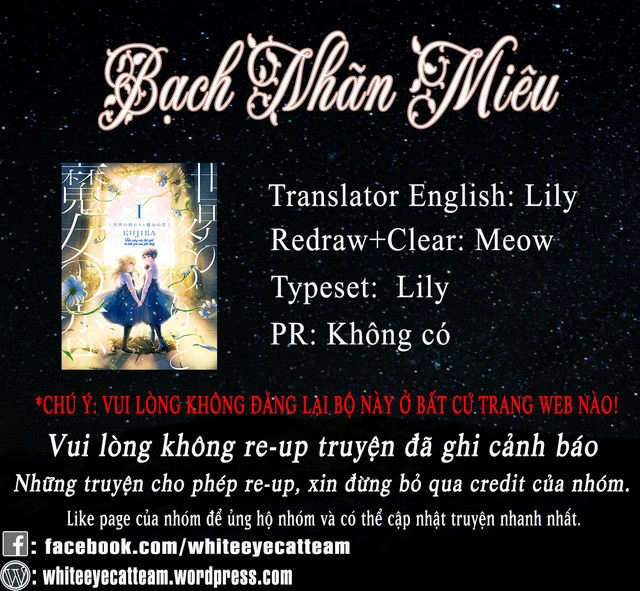 Tận Cùng Của Thế Giới Và Tình Yêu Của Phù Thủy Chapter 3 - 1