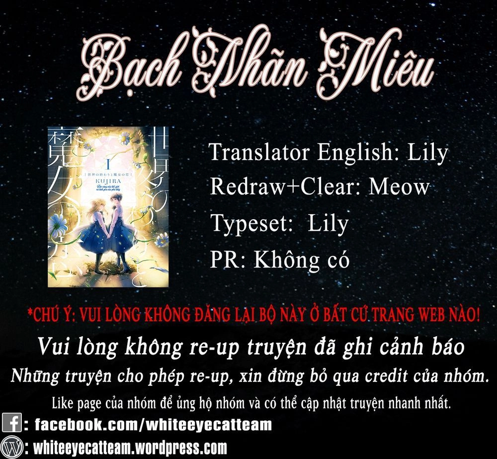 Tận Cùng Của Thế Giới Và Tình Yêu Của Phù Thủy Chapter 4 - 1