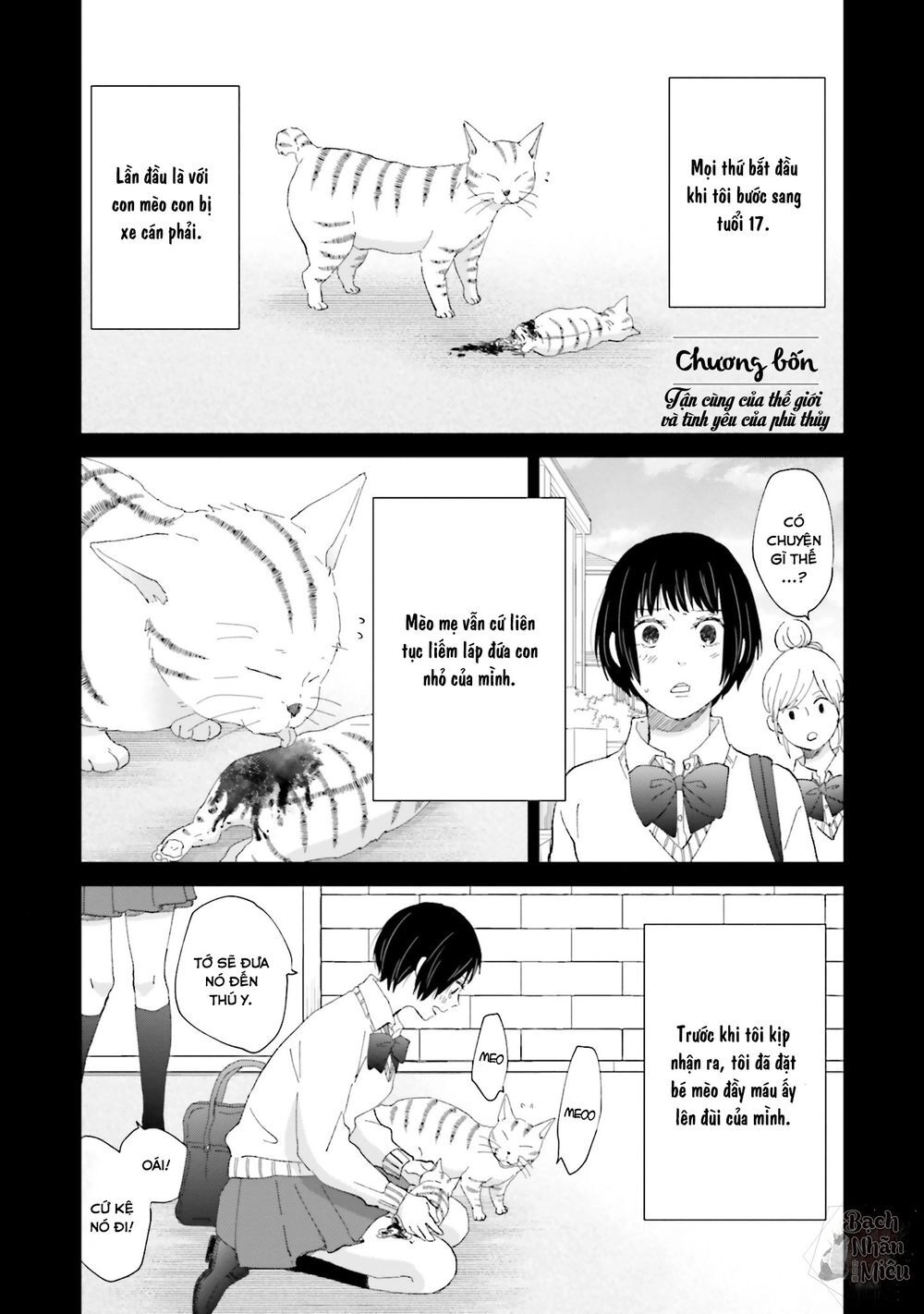 Tận Cùng Của Thế Giới Và Tình Yêu Của Phù Thủy Chapter 4 - 2