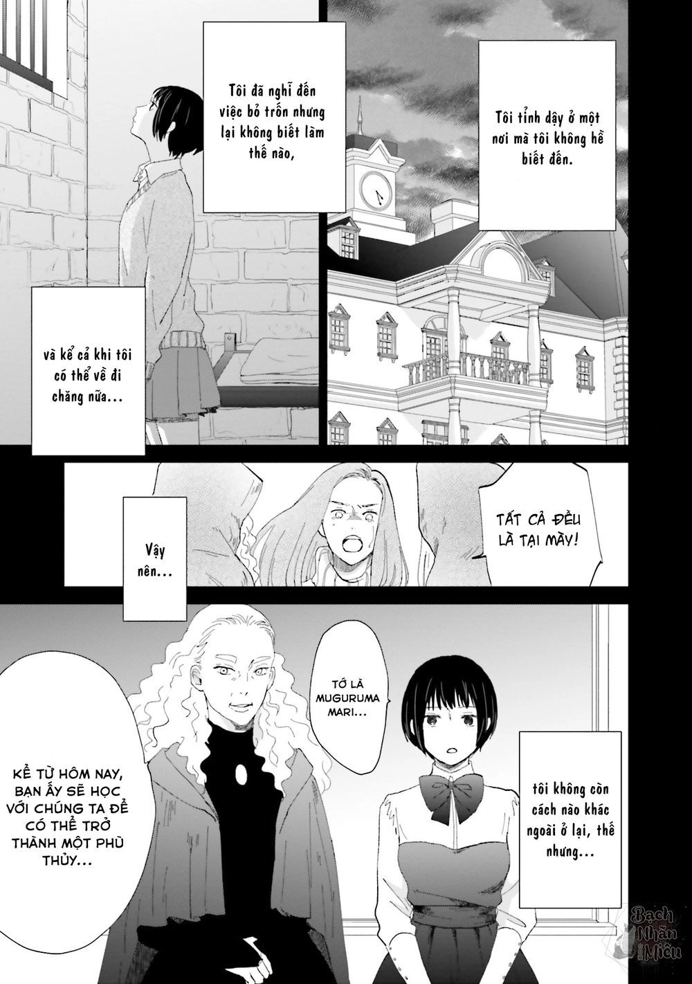 Tận Cùng Của Thế Giới Và Tình Yêu Của Phù Thủy Chapter 4 - 12