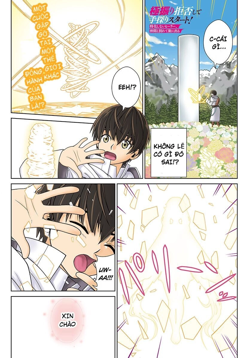 Gokufuri Kyohi Shite Tesaguri Sutato! Toku-Ka Shinai Hira, Nakama To Wakarete Tabi Ni Deru Chapter 1 - 1