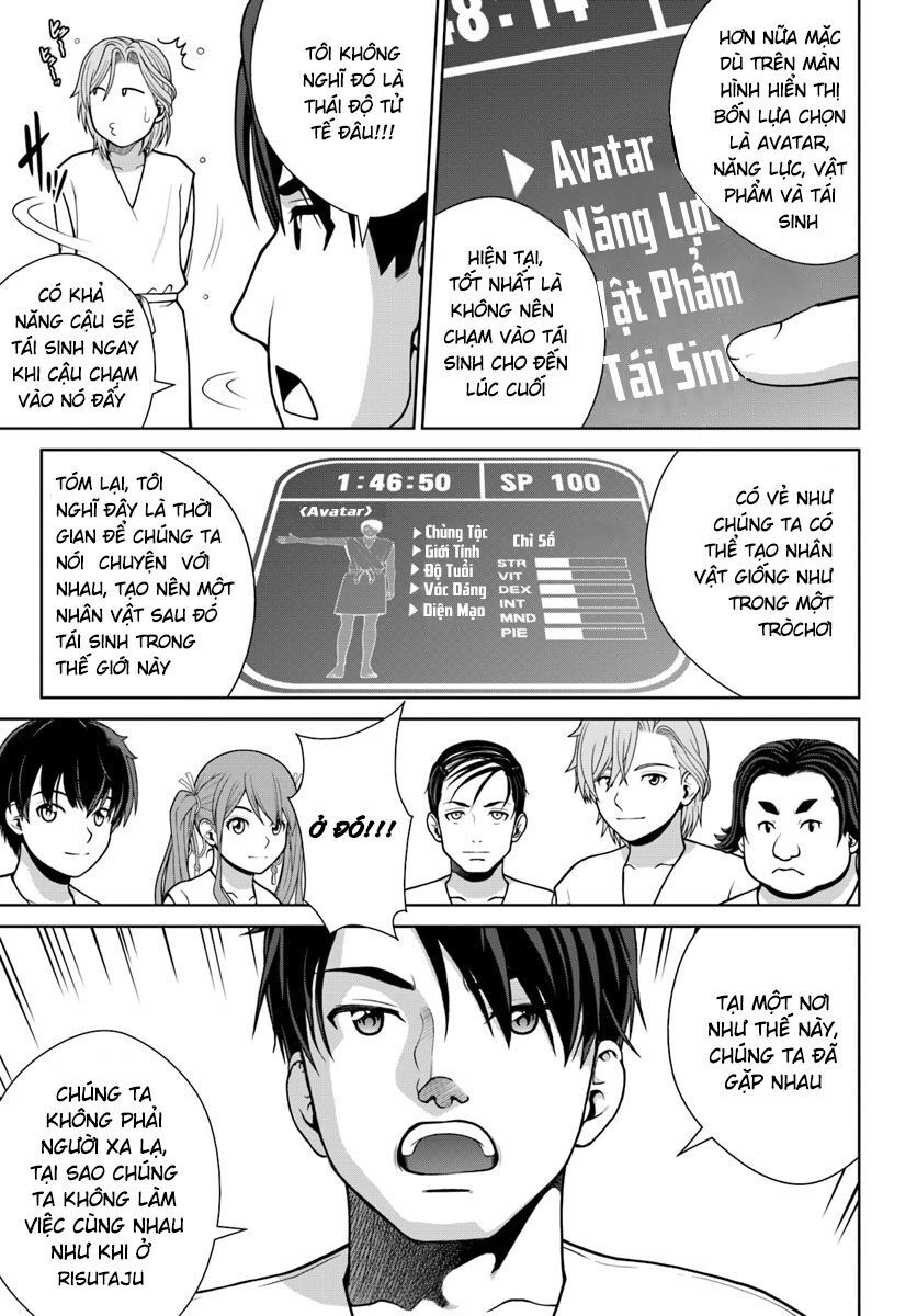 Gokufuri Kyohi Shite Tesaguri Sutato! Toku-Ka Shinai Hira, Nakama To Wakarete Tabi Ni Deru Chapter 1 - 13