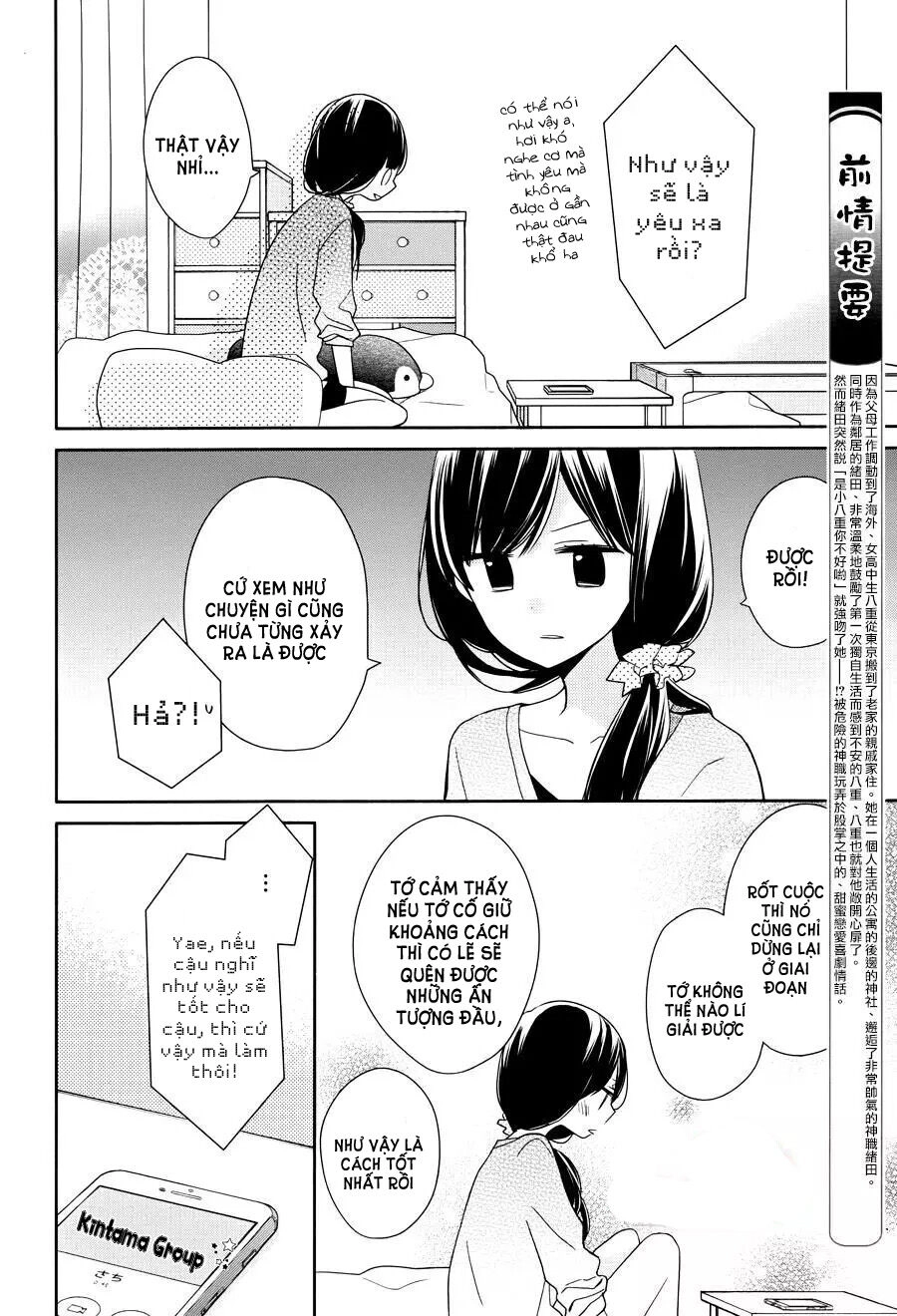 Nếu Có Cơ Hội Thứ Hai Chapter 5 - 5