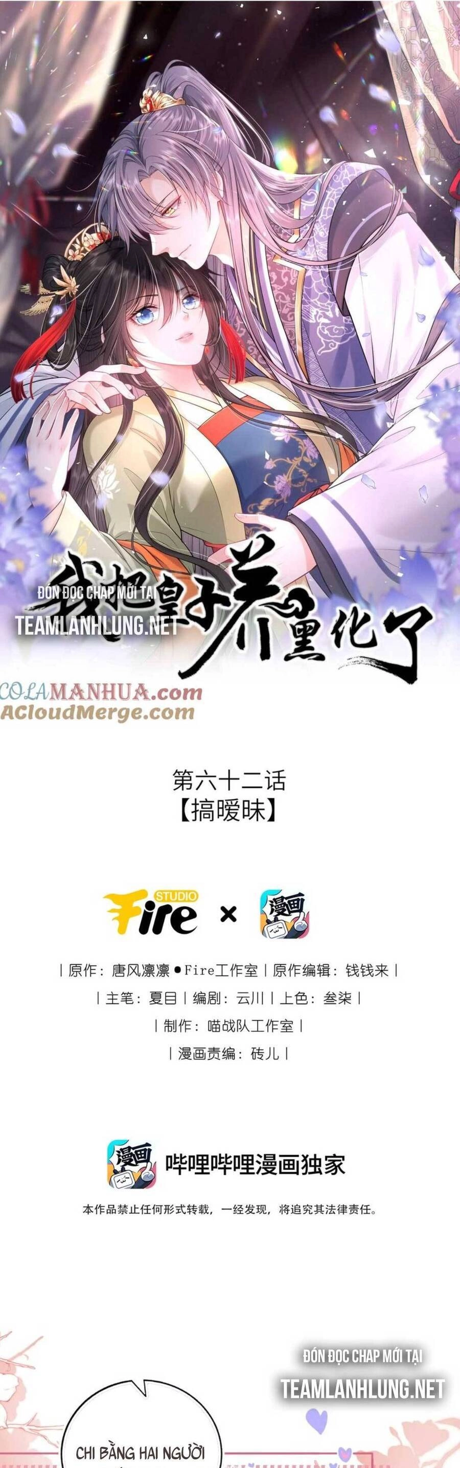 Ta Đem Hoàng Tử Dưỡng Thành Hắc Hóa Chapter 63 - 6