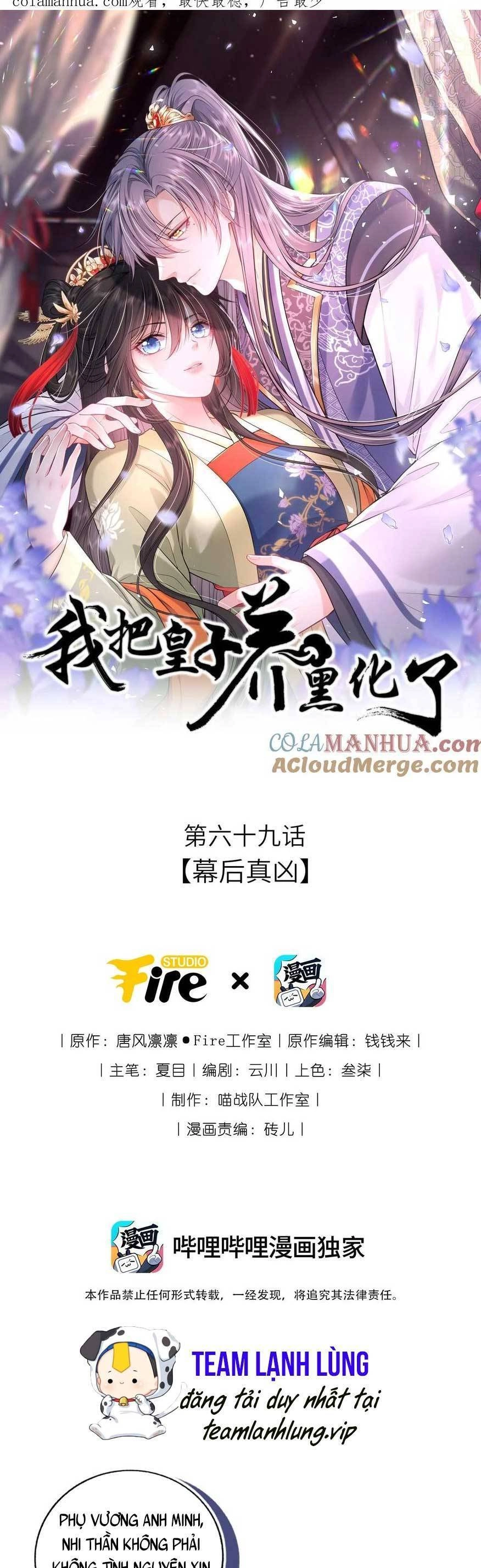 Ta Đem Hoàng Tử Dưỡng Thành Hắc Hóa Chapter 70 - 4