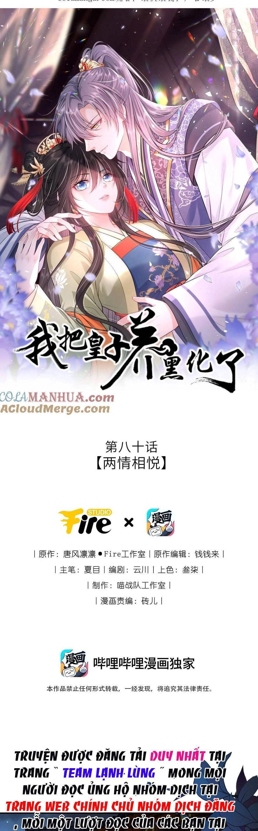 Ta Đem Hoàng Tử Dưỡng Thành Hắc Hóa Chapter 81 - 4