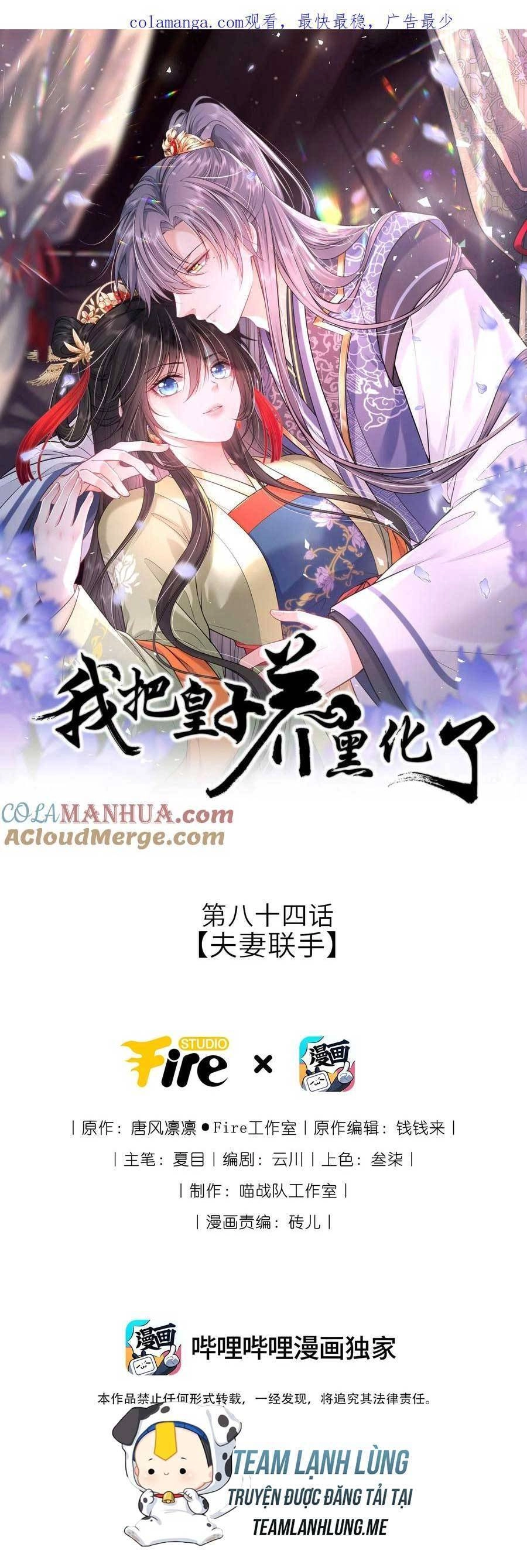 Ta Đem Hoàng Tử Dưỡng Thành Hắc Hóa Chapter 85 - 4