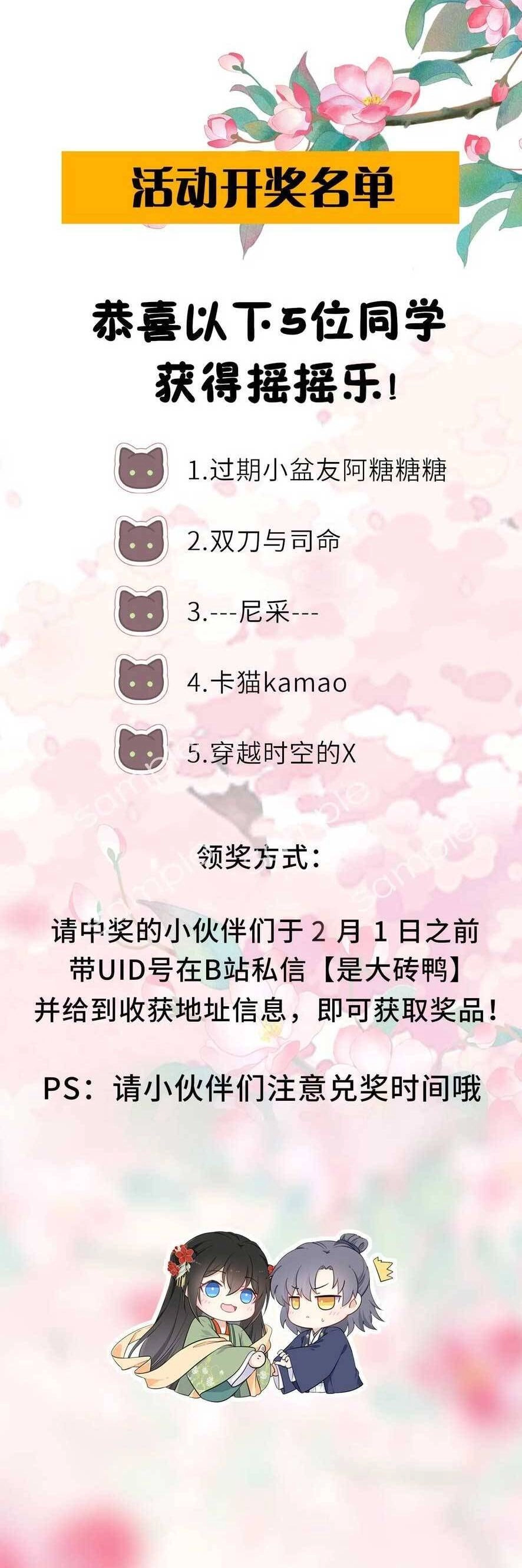 Ta Đem Hoàng Tử Dưỡng Thành Hắc Hóa Chapter 95 - 37