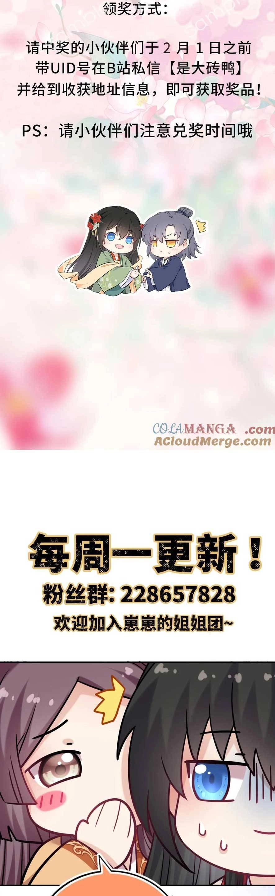 Ta Đem Hoàng Tử Dưỡng Thành Hắc Hóa Chapter 96 - 33