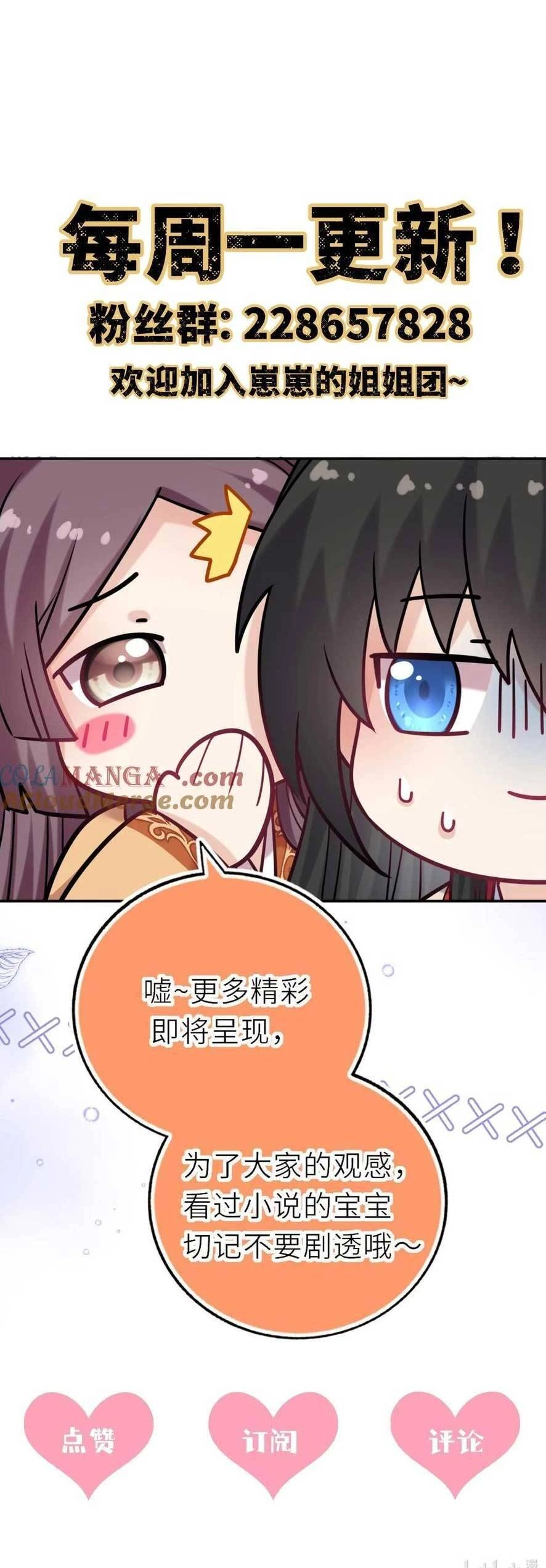 Ta Đem Hoàng Tử Dưỡng Thành Hắc Hóa Chapter 98 - 38