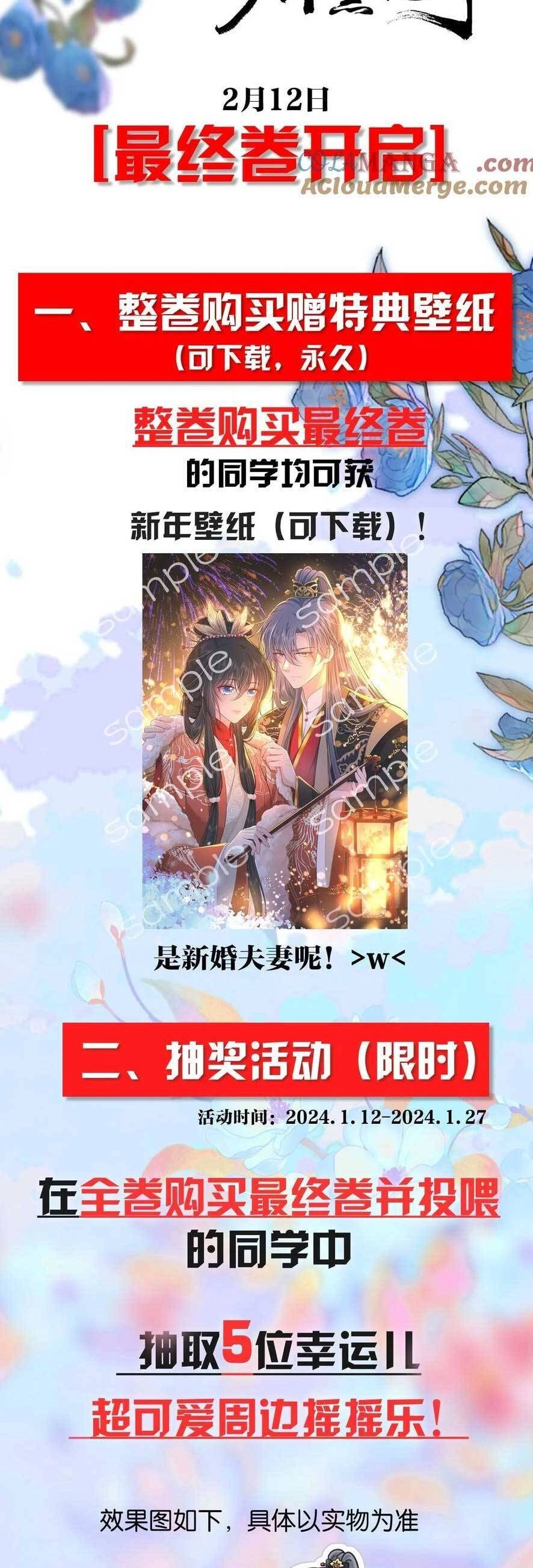 Ta Đem Hoàng Tử Dưỡng Thành Hắc Hóa Chapter 99 - 37