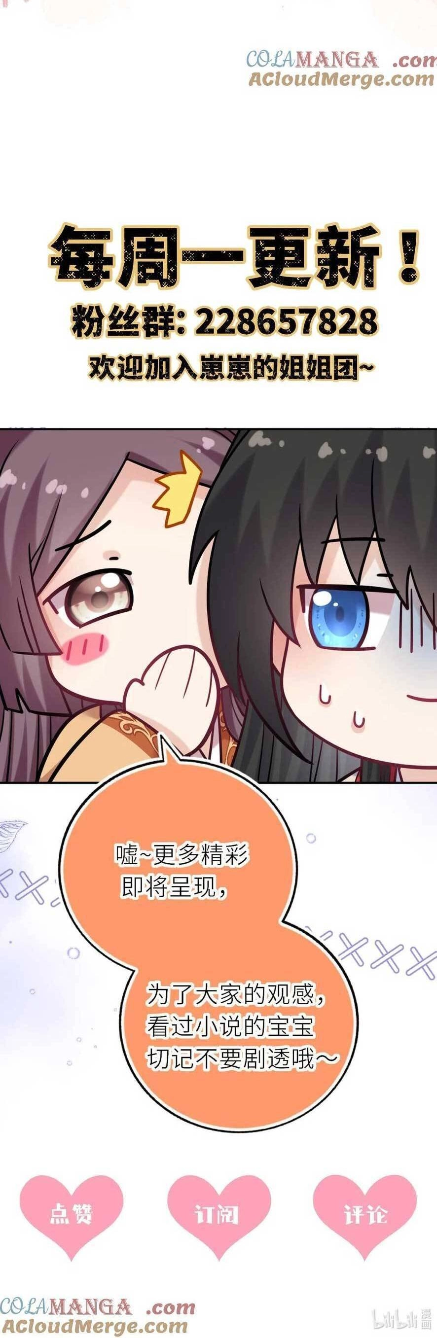 Ta Đem Hoàng Tử Dưỡng Thành Hắc Hóa Chapter 104 - 30