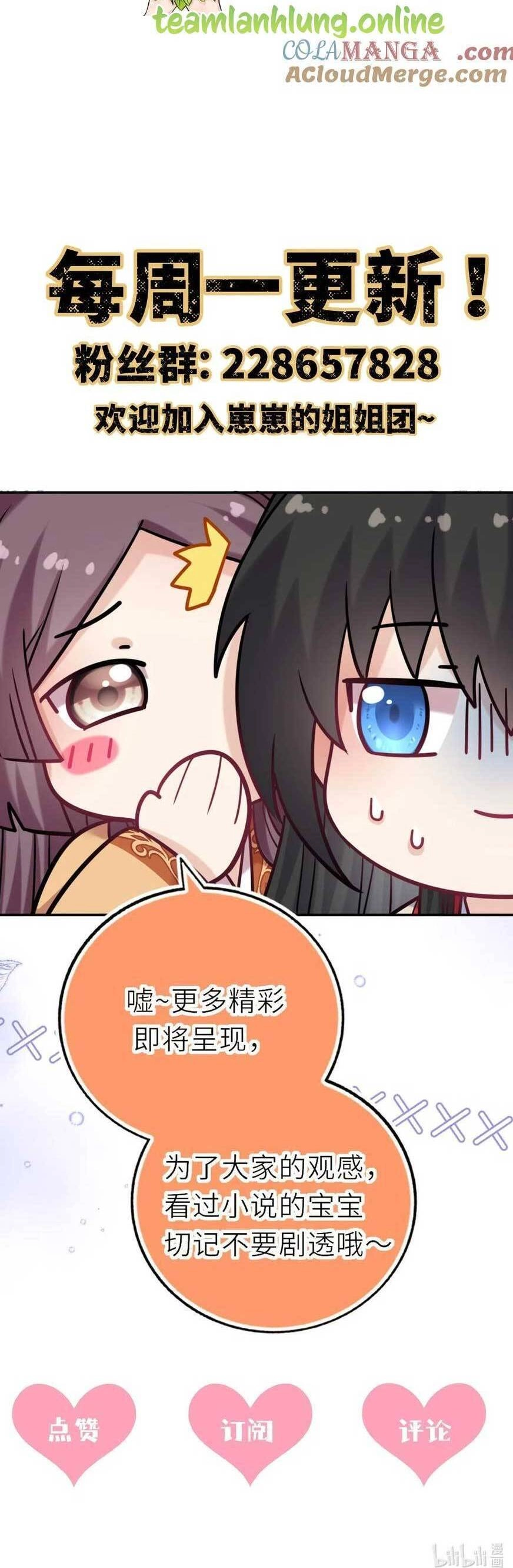 Ta Đem Hoàng Tử Dưỡng Thành Hắc Hóa Chapter 105 - 34