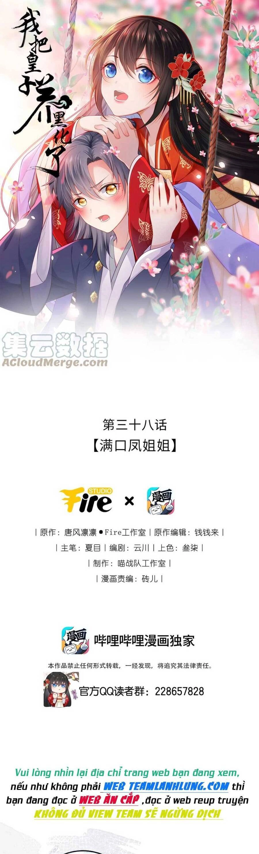 Ta Đem Hoàng Tử Dưỡng Thành Hắc Hóa Chapter 39 - 2