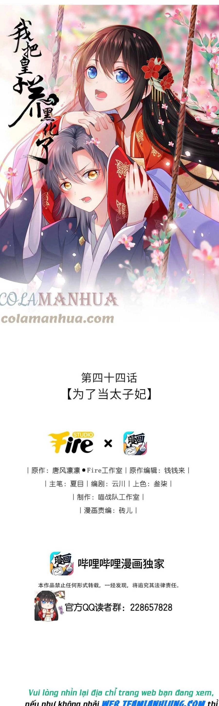 Ta Đem Hoàng Tử Dưỡng Thành Hắc Hóa Chapter 45 - 2