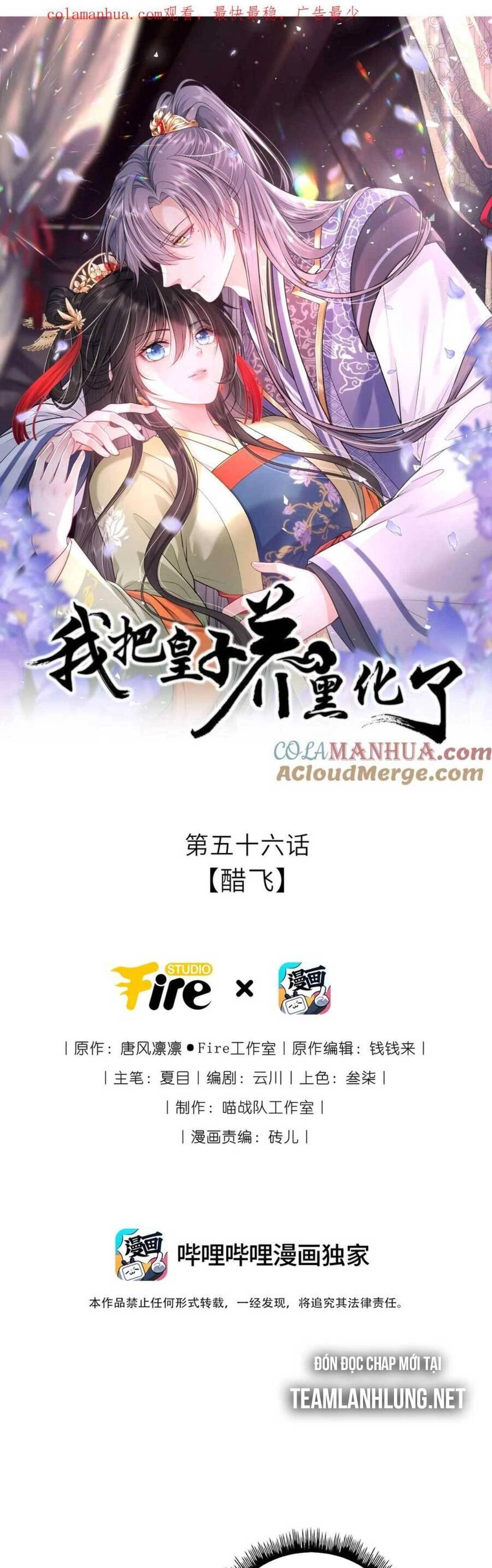 Ta Đem Hoàng Tử Dưỡng Thành Hắc Hóa Chapter 57 - 6