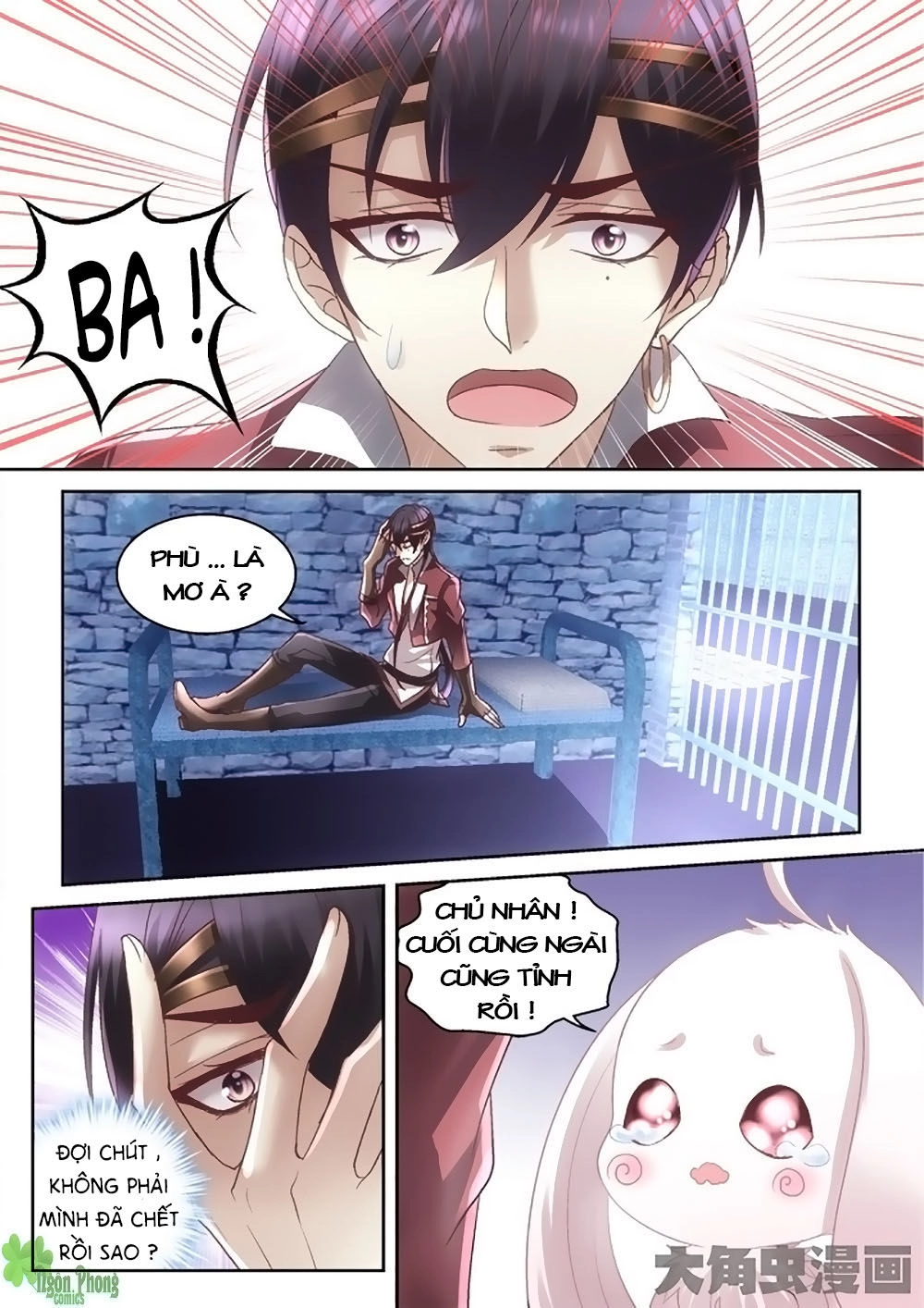 Tinh Hải Mê Long Chapter 2 - 2