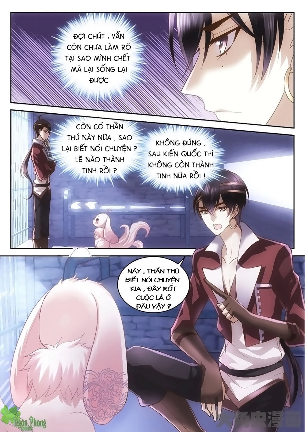 Tinh Hải Mê Long Chapter 2 - 4